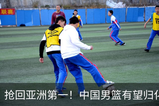 抢回亚洲第一！中国男篮有望归化布朗，这可是全联盟最强得分机器